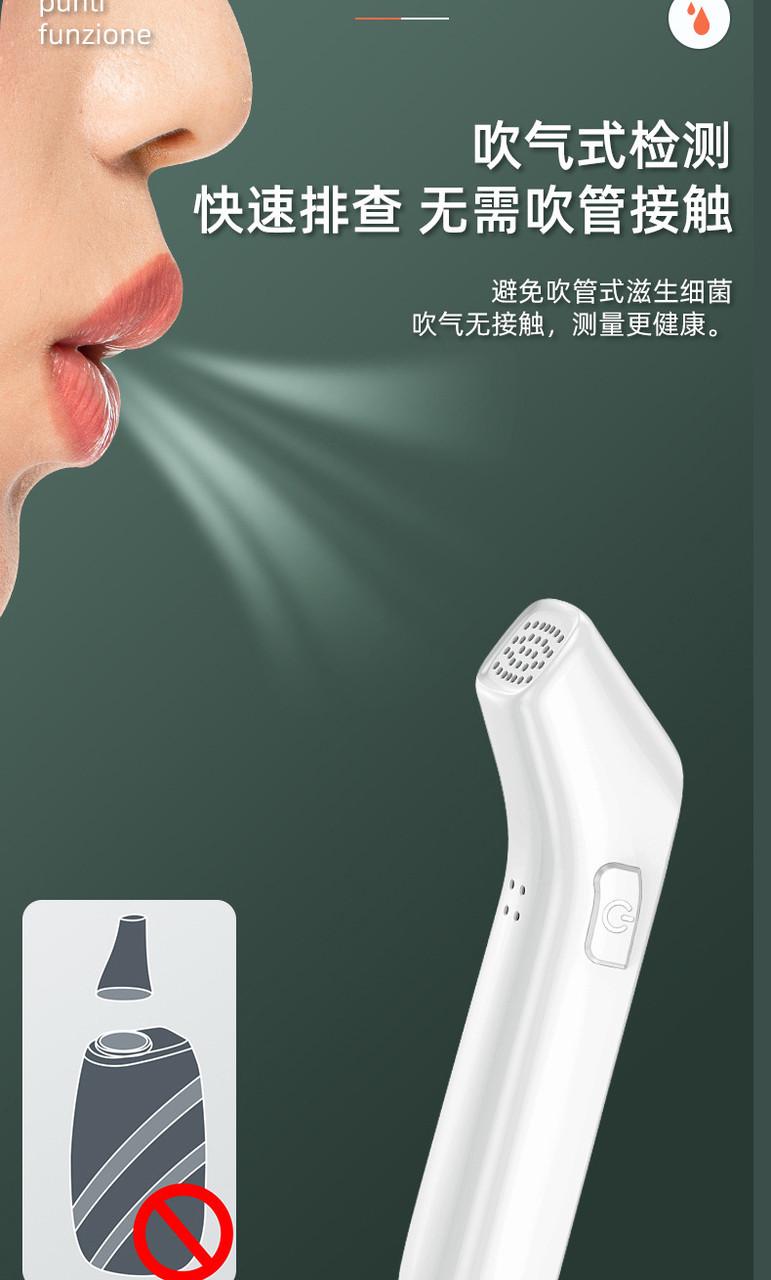 Алкотестер цифровой бесконтактный DFFA - фото 4 Алкотестер цифровой бесконтактный DFFA - фото 4