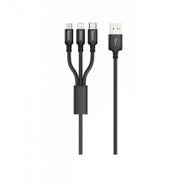 Кабель синхронізації HOCO Combo Lightning-Micro USB-Type-C Times speed 1m 2A (X14)