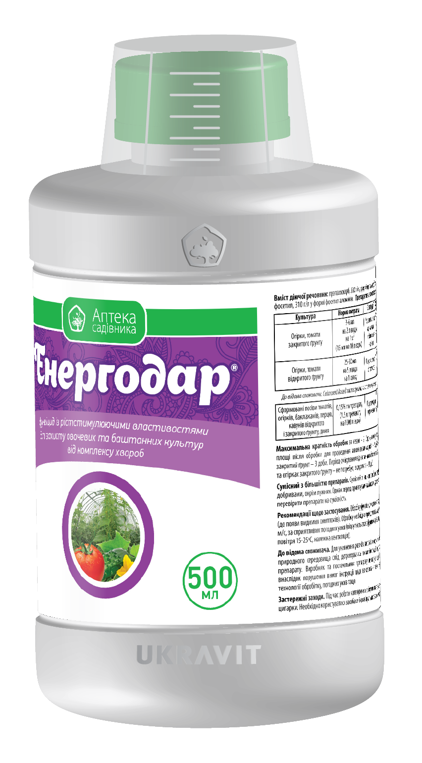 Фунгицид UKRAVIT Энергодар 500 мл (1254)