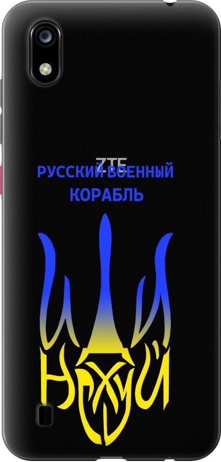 Чехол на ZTE Blade A7 2019 Русский военный корабль иди на v7 (5261u-2110-42517)