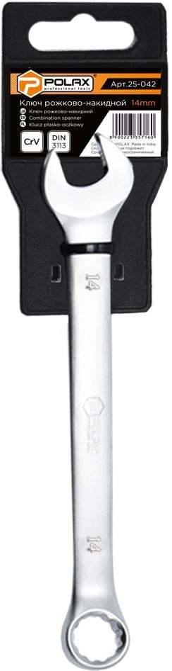 Ключ рожково-накидний Polax CrV DIN 3113 Satin finish 14 мм (25-042) Ключ рожково-накидний Polax CrV DIN 3113 Satin finish 14 мм (25-042)