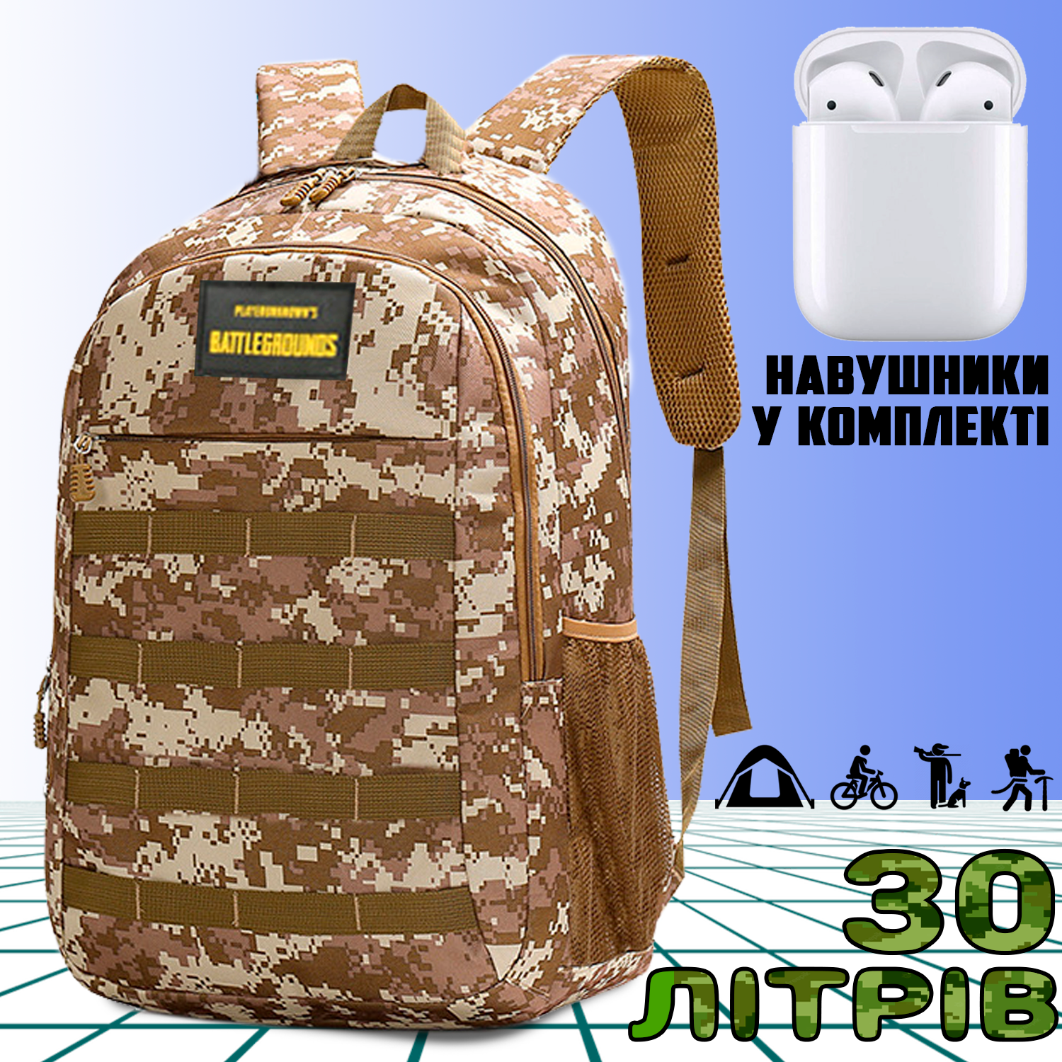 Рюкзак PUBG-battlegrounds армійський на 30л Brown Pixel та навушники i12 (d857f6f3) - фото 10