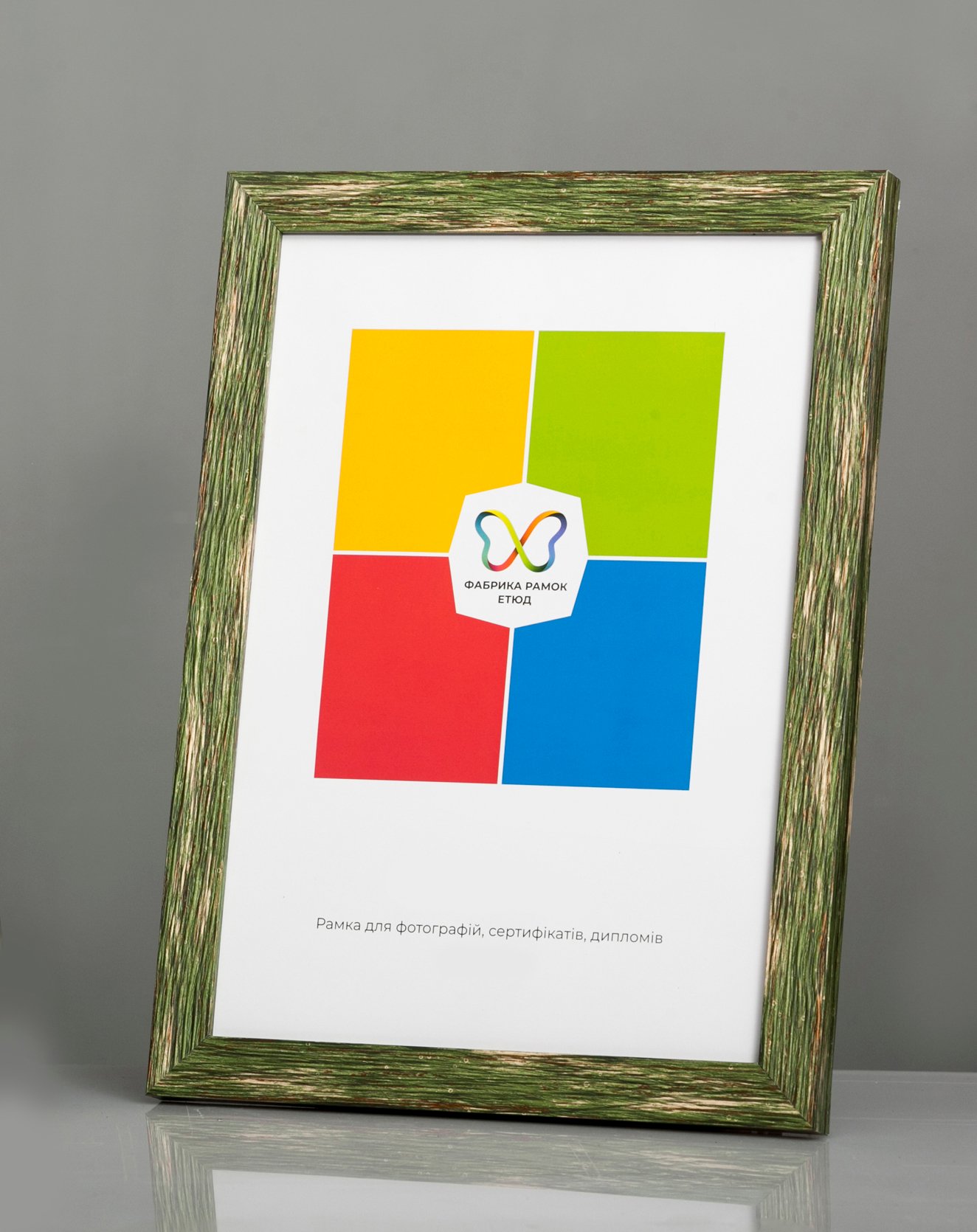Фоторамка пластиковая 30x40 А3 со стеклом Зеленый (Багет 2215-357)