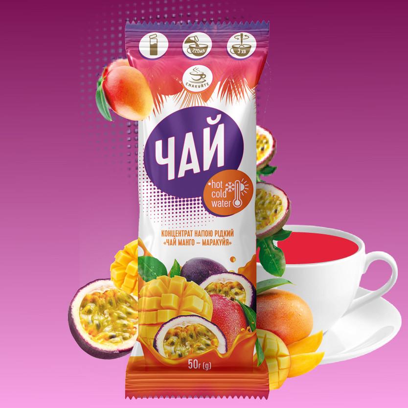 Концентрат напитка жидкий ТМ Смакуйте Чай манго-маракуйя 50 г сток (4820195150603)