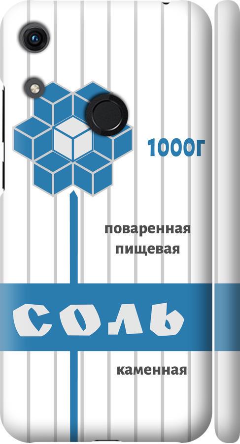 Чехол на Huawei Y6s Соль (4855m-1871-42517)