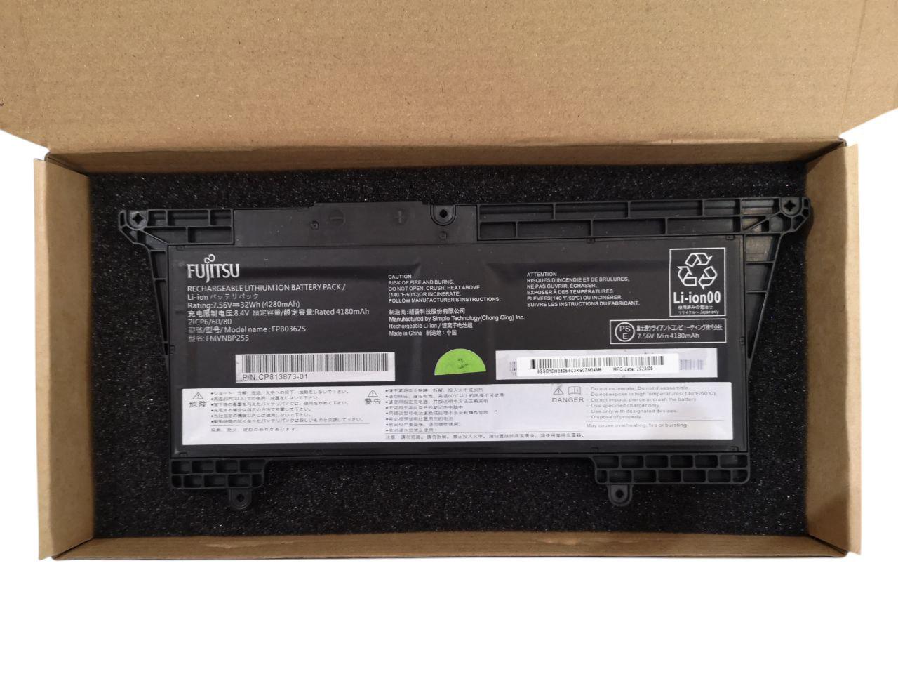 Аккумулятор для Fujitsu FMVNBP225/FPB0362S 4280 mAh 32Wh (000012217)
