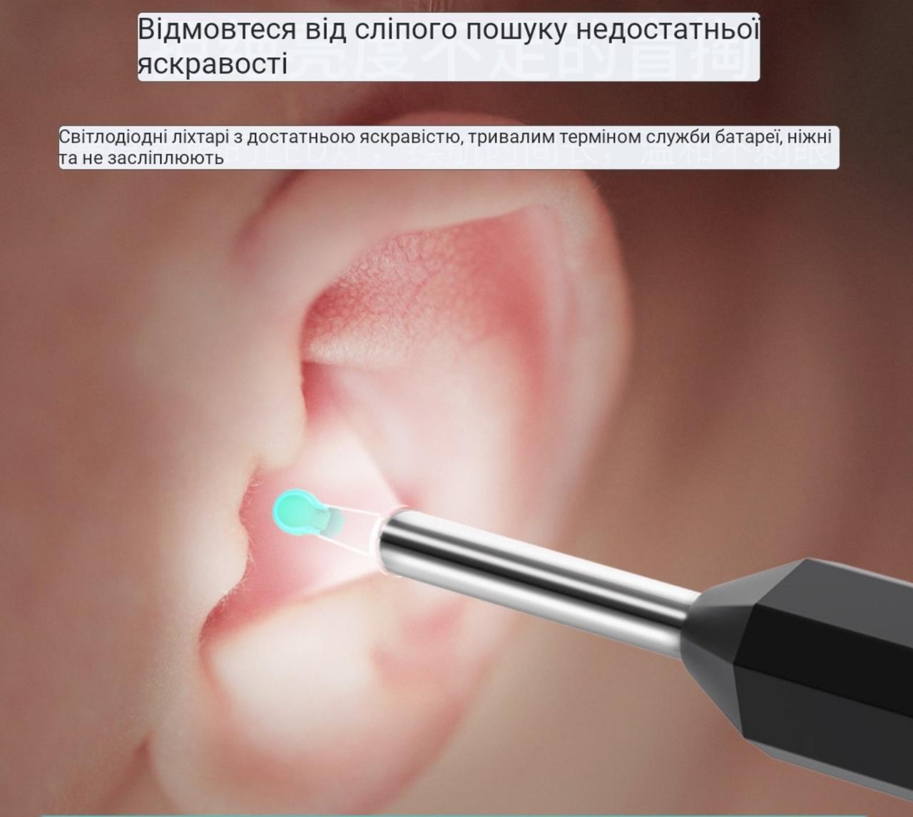 Отоскоп для телефона NE7 Wi-Fi HD 6 LED ламп 3,6 мм Чорний (2087295699) - фото 7