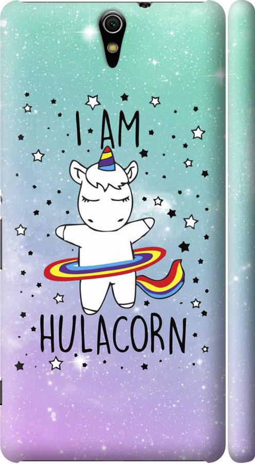 Чехол на Sony Xperia C5 Ultra Dual E5533 I'm hulacorn (3976c-506-42517)
