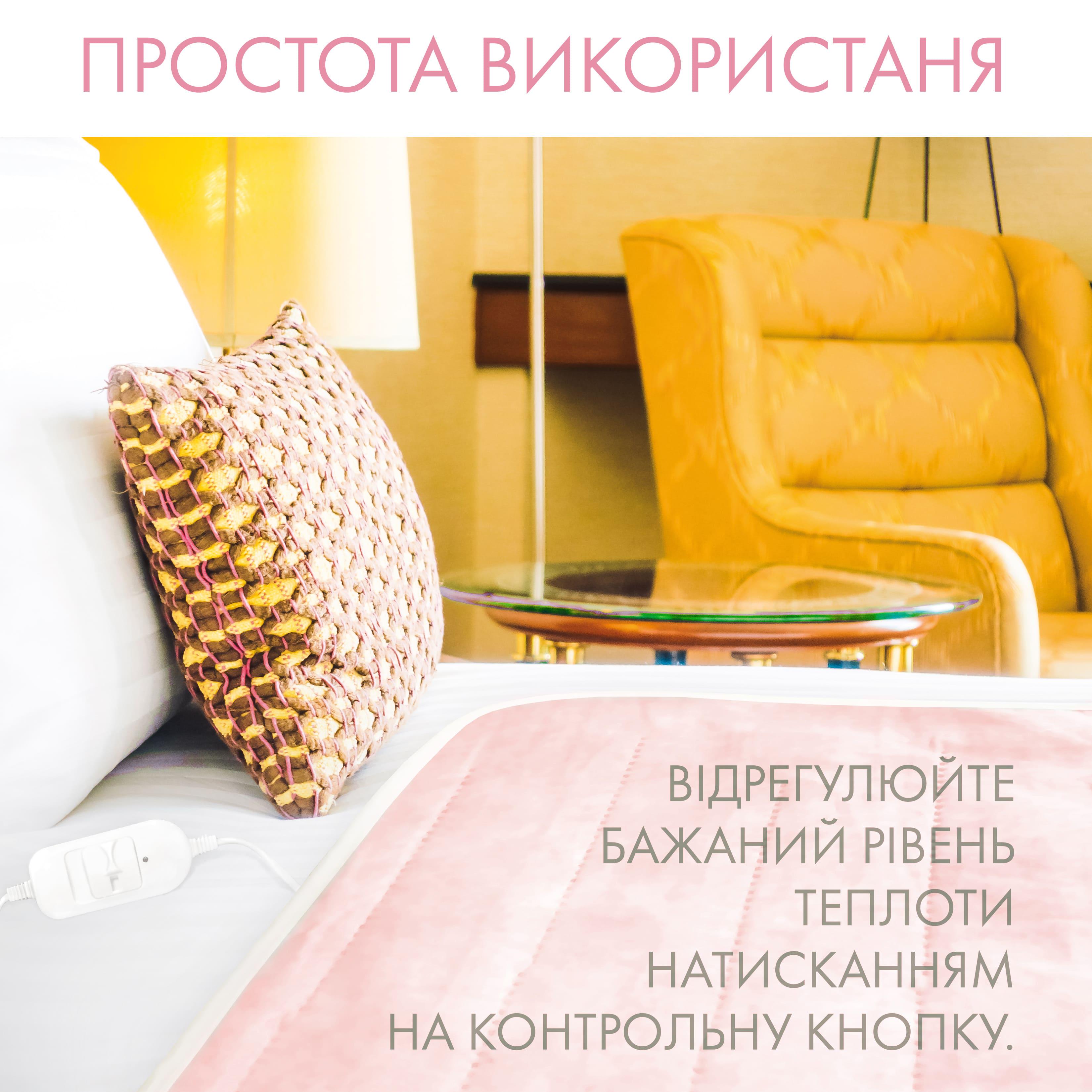 Простыня с подогревом Kayfovo Termosoft байка полуторная 120x160 см Розовый (28908) - фото 5 Простыня с подогревом Kayfovo Termosoft байка полуторная 120x160 см Розовый (28908) - фото 5