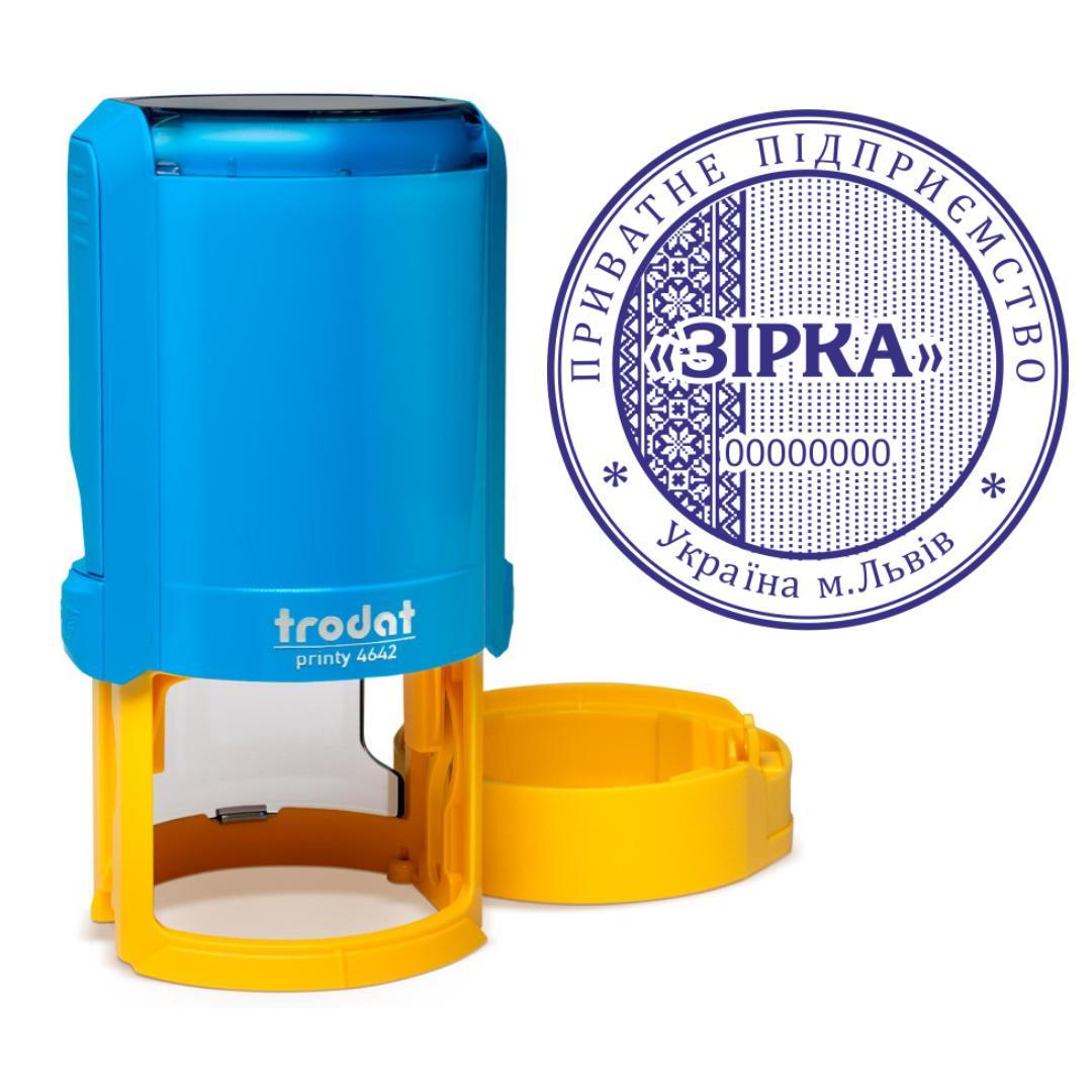 Печатка ТОВ на автоматичному оснащенні Trodat Printy 4642 з ковпачком Синьо-жовтий (ТОВ1/4642/BY)