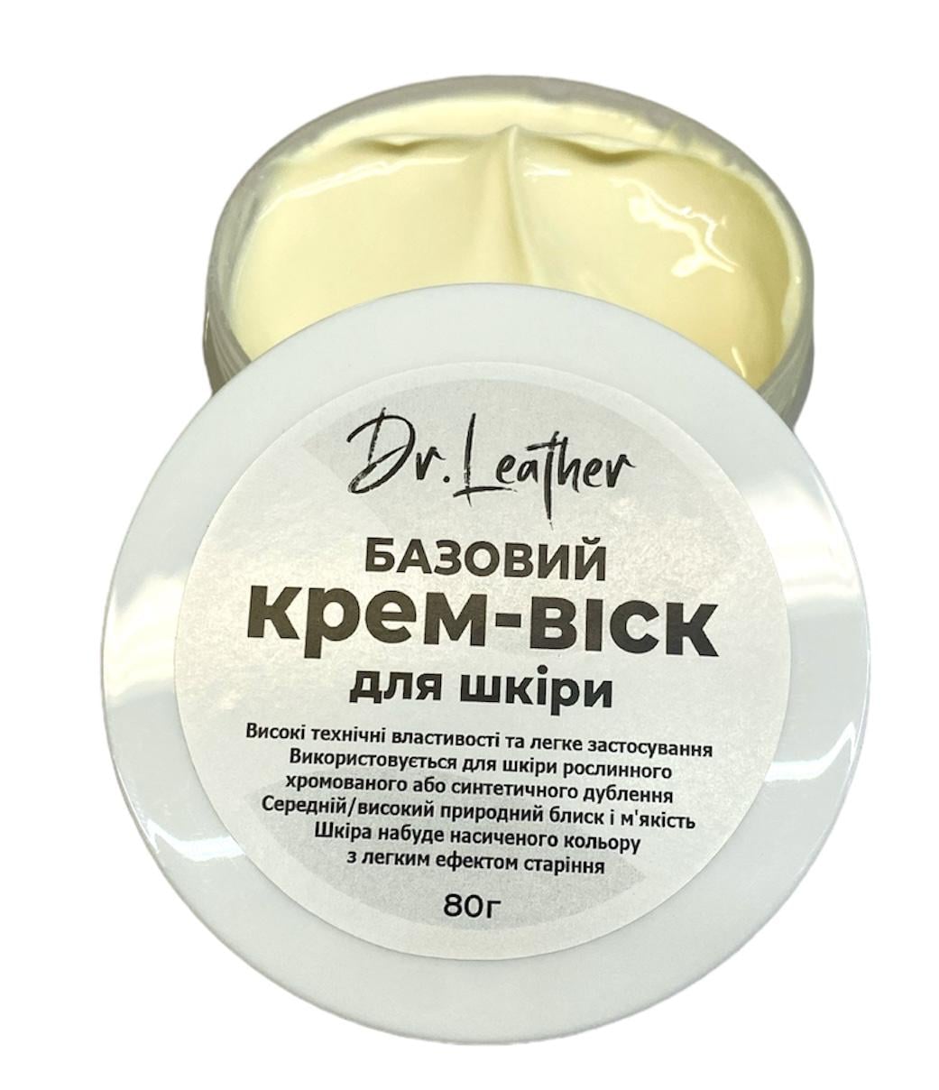 Крем-віск для шкіри базовий Antique Paste 80 мл