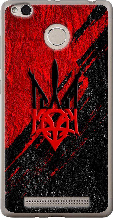 Чехол на Xiaomi Redmi 3s Герб v4 (5293t-357-42517)