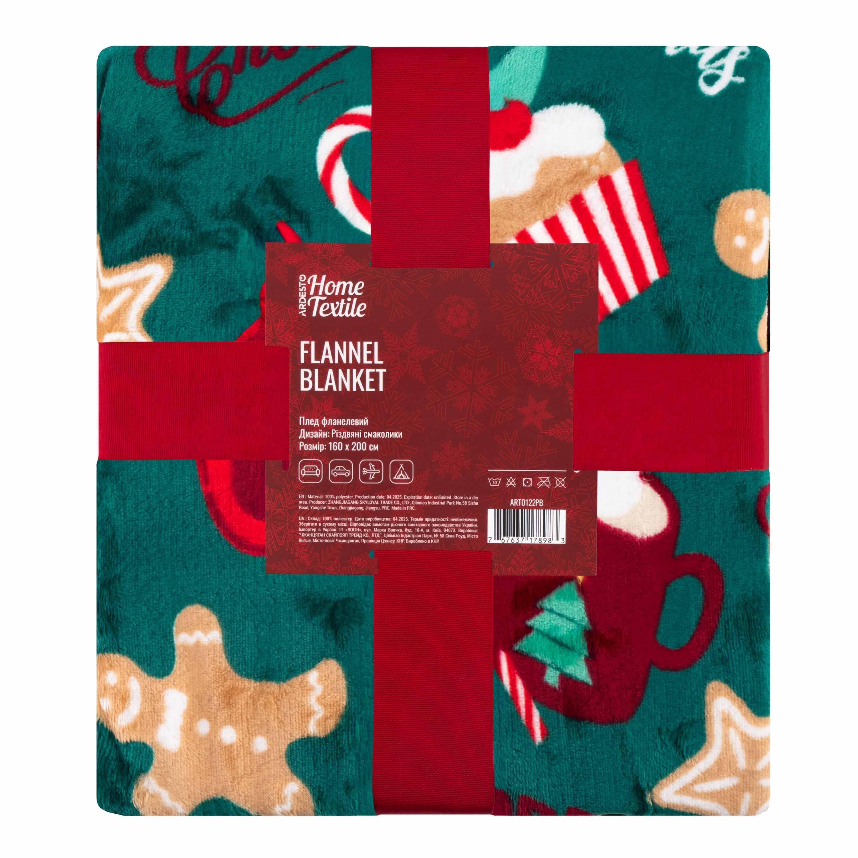 Плед Ardesto Christmas Flannel Рождественские вкусности 160х200 см (ART0122PB)