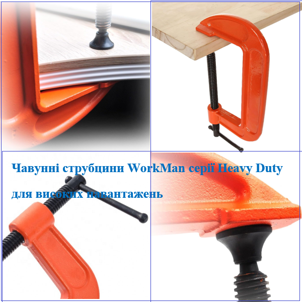 Струбцина посилена WorkMan Heavy Duty G-подібна 50 мм (113) - фото 2