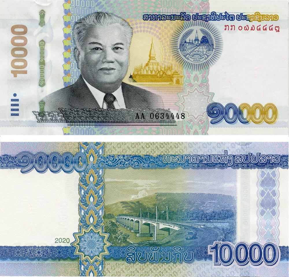 Коллекционная банкнота Лаос 10000 кип 2020 UNC (Pnew)