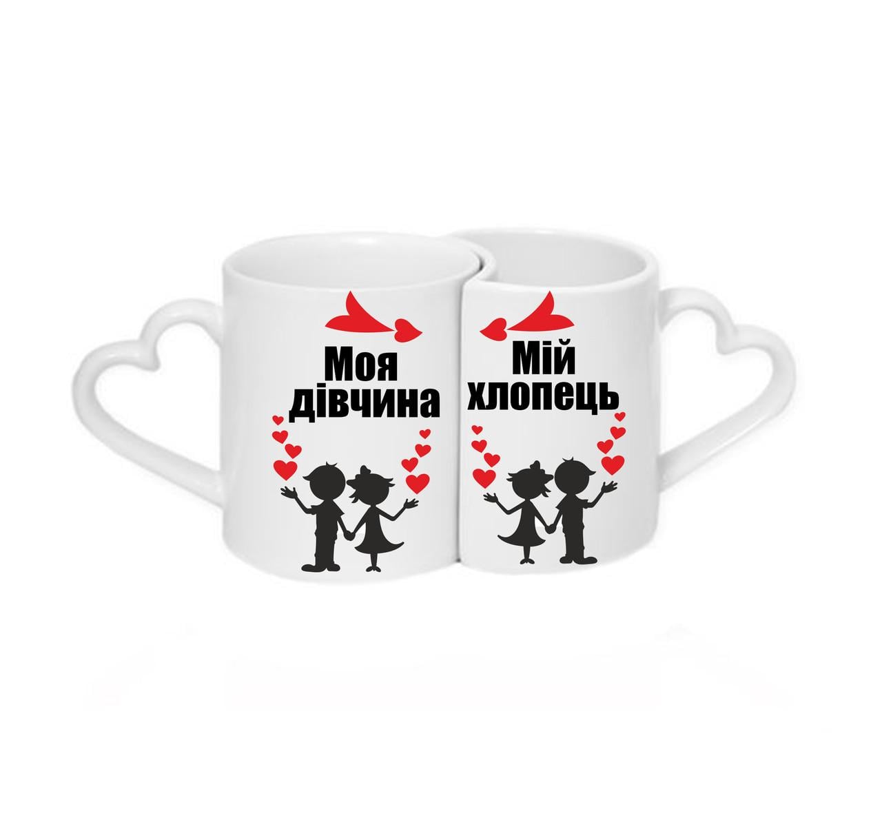 Парные чашки Моя девушка Мой парень Белый (ПЧ054укр)