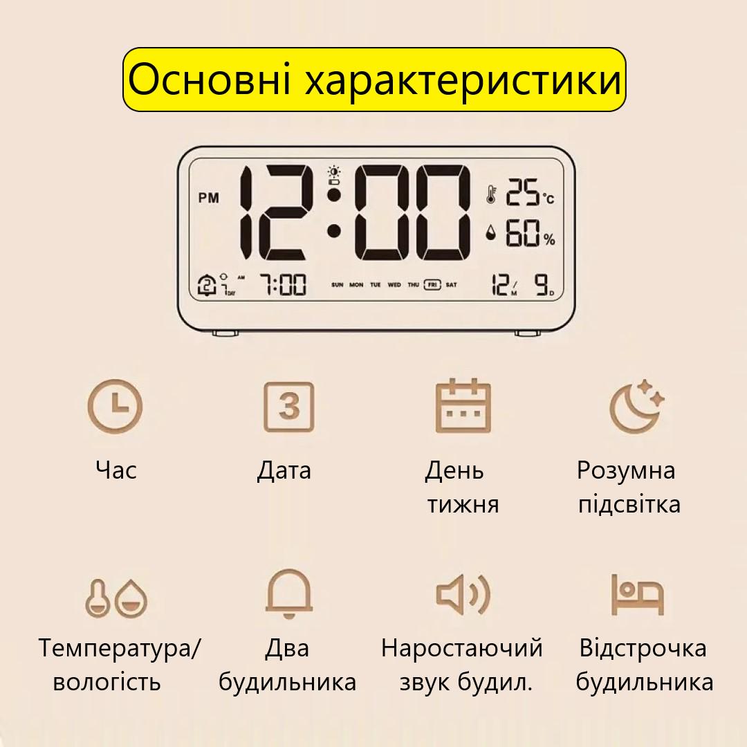 Годинник настільний електронний Mids Lcd з автоматичним підсвічуванням (L801) - фото 6