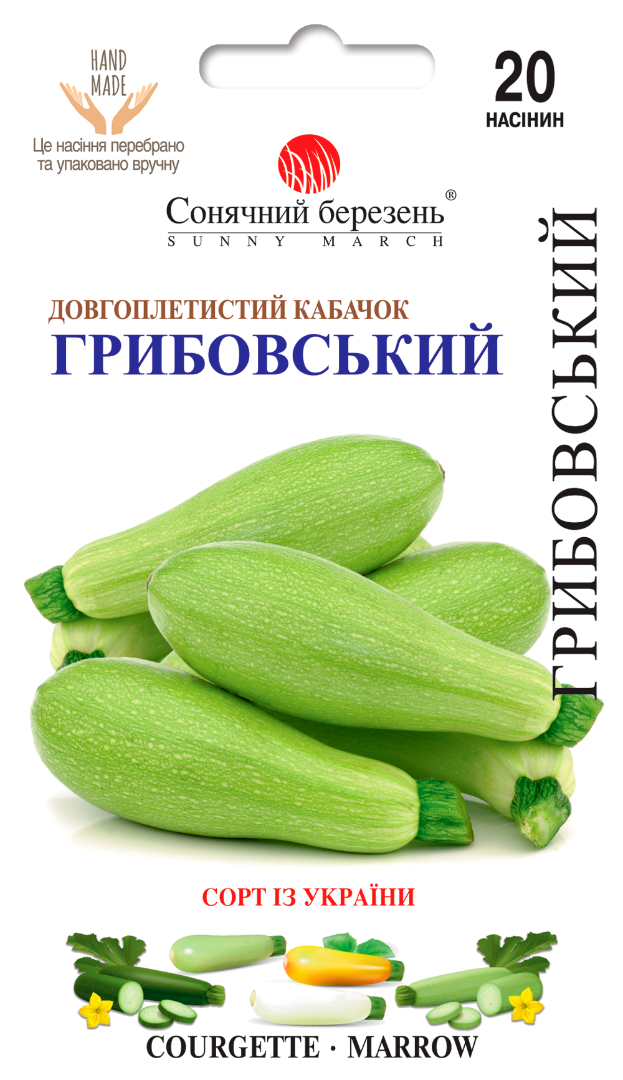 Насіння овочів Грибовський (2204)