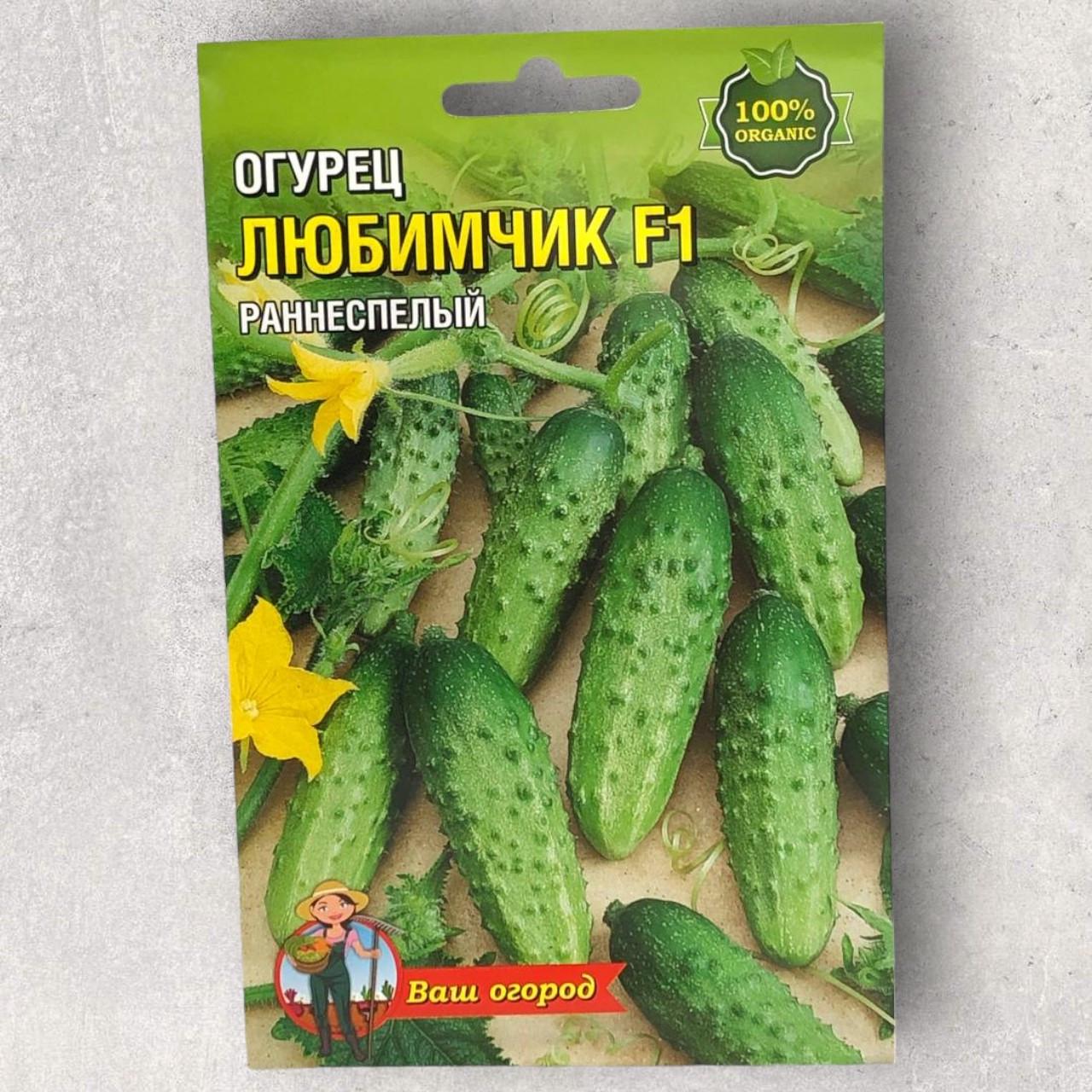 Семена огурца Любимчик F1 скороспелый 4 г (31604)