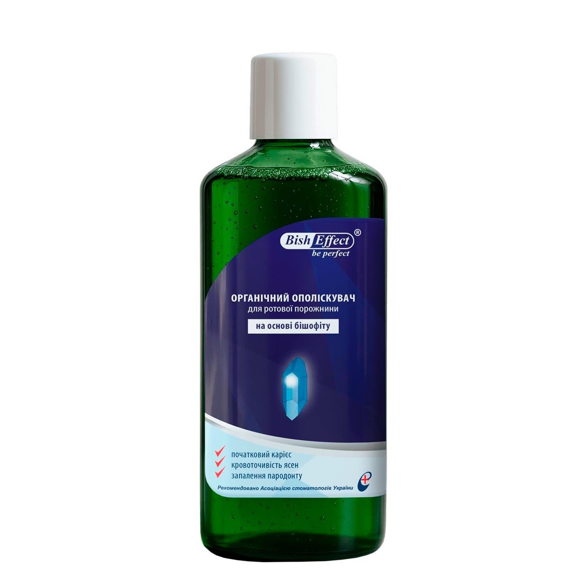 Ополаскиватель для полости рта Bisheffect Бишофит Полтавский органический 500 мл (1011048-Other) Ополаскиватель для полости рта Bisheffect Бишофит Полтавский органический 500 мл (1011048-Other)