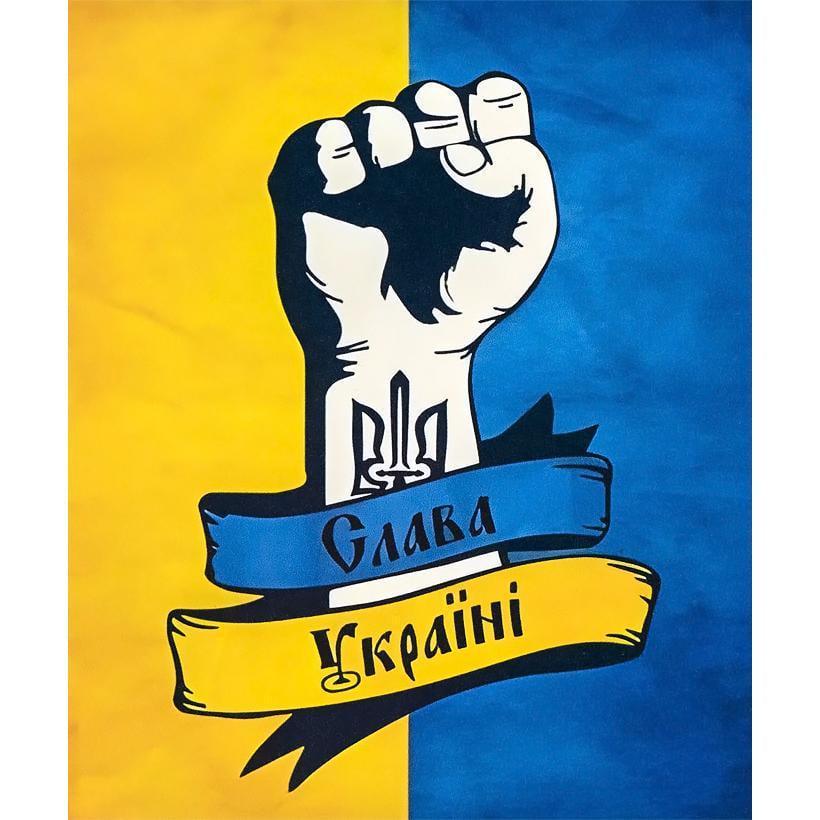 Алмазная мозаика "Слава Україні! Героям слава!" Символика флаг Украина 5D полная на подрамнике 40х50 см (2622877054)