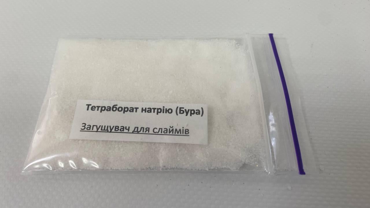 Тетраборат натрия Бура для лизунов и слаймов 20 г