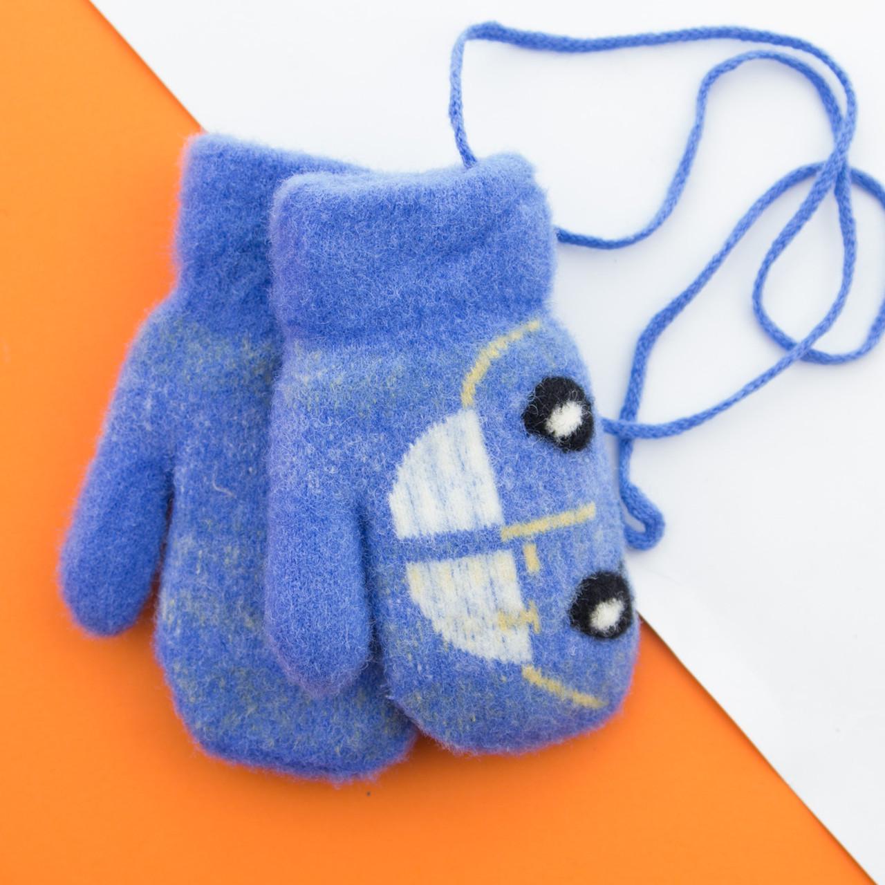 Варежки для малышей зимние на 1 - 2 года на веревочке с машинкой Синий (22-25-41) Варежки для малышей зимние на 1 - 2 года на веревочке с машинкой Синий (22-25-41)