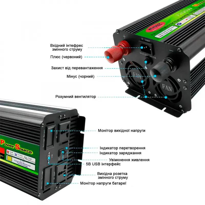 Інвертор напруги WimpeX 12V-220V 5000 W - фото 5