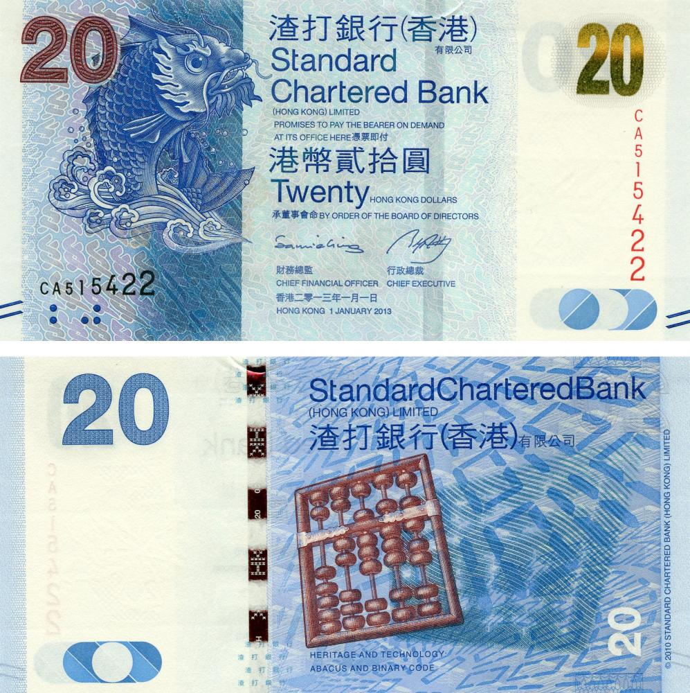 Коллекционная банкнота Гонконг 20 долларов 2013 UNC банк SCB P297с (Б05481)