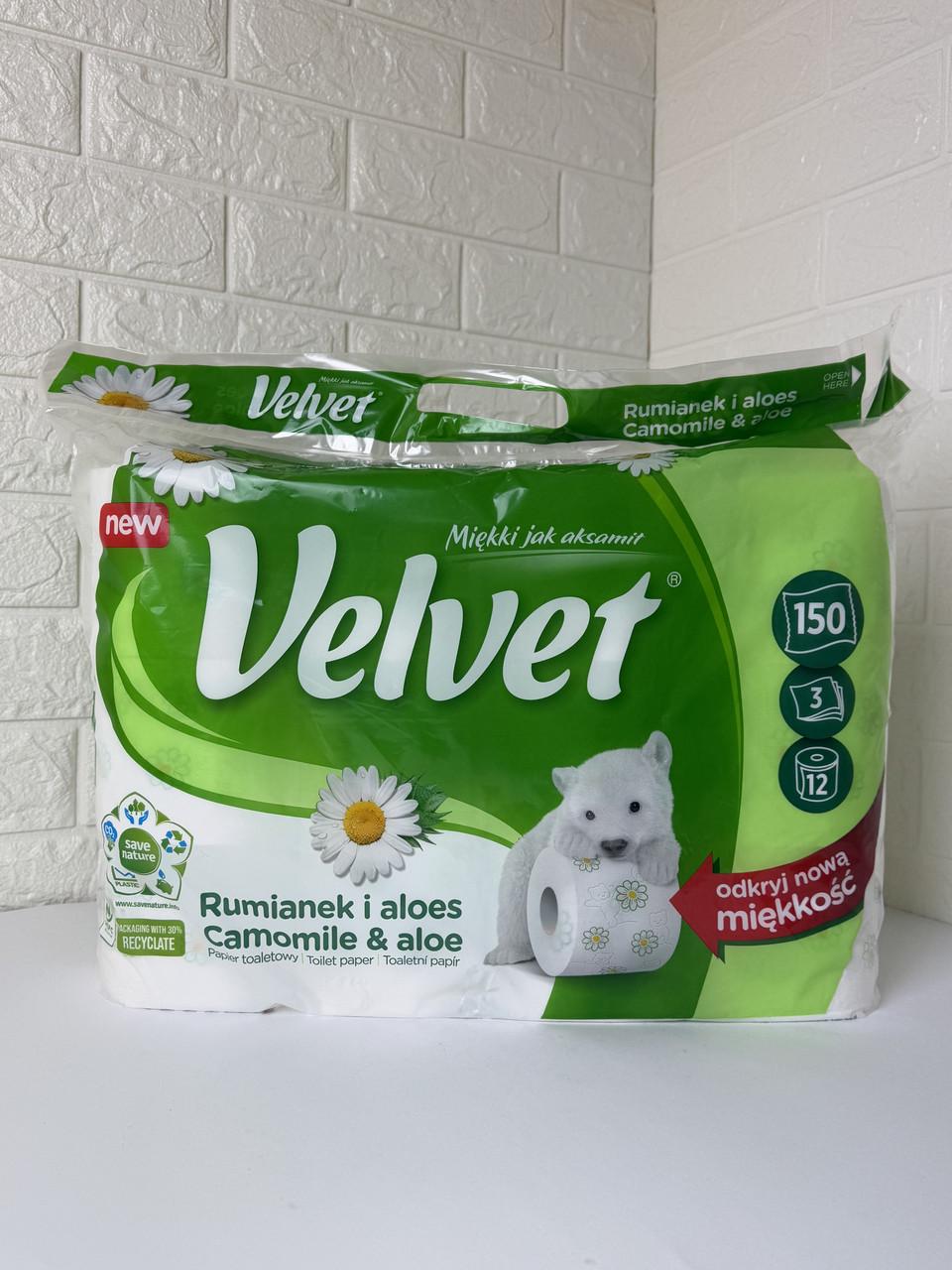 Туалетная бумага Velvet Camomile 3 слоя 150 отрывов 12 рулонов