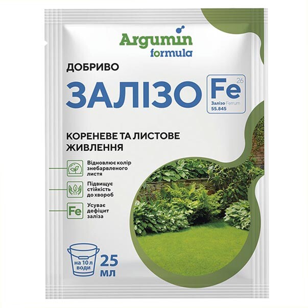 Добриво Аргумін Формула Залізо 25 мл (37163036)