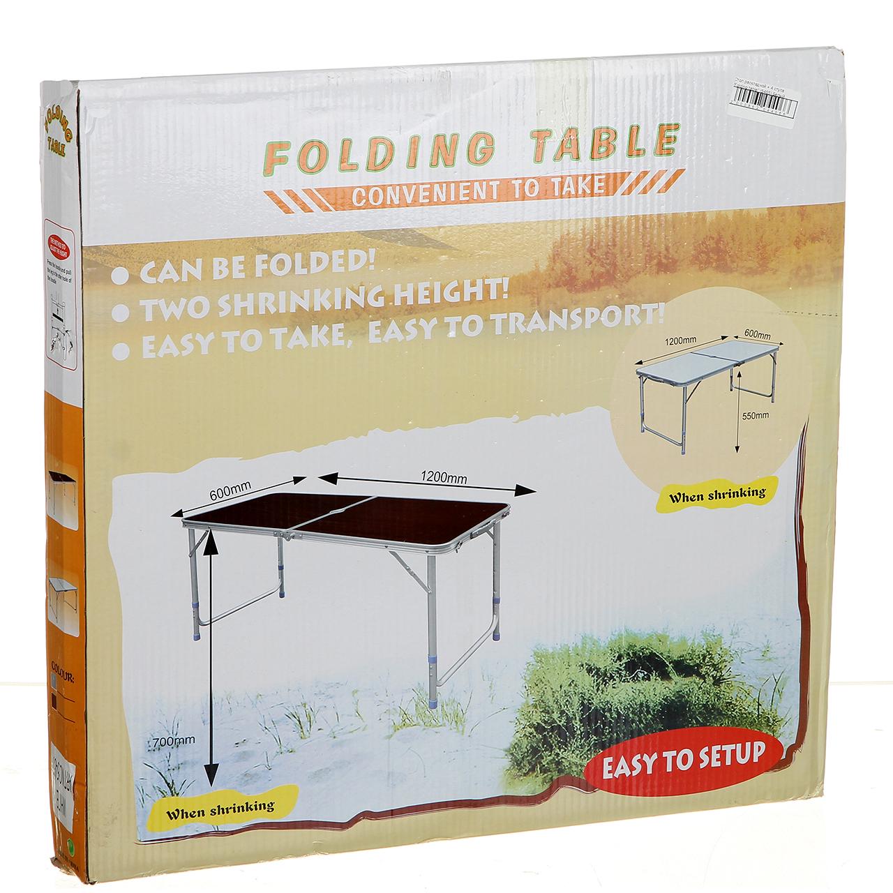 ᐉ Стол-чемодан раскладной с 4 стульями Folding Table для пикника