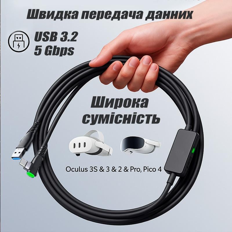Кабель Quest VR Link USB A+C на Type-C для Oculus 3/2/Pro/Pico 4 5 м 5 Gbps 3A (VR-link-5m-charging) - фото 4 Кабель Quest VR Link USB A+C на Type-C для Oculus 3/2/Pro/Pico 4 5 м 5 Gbps 3A (VR-link-5m-charging) - фото 4