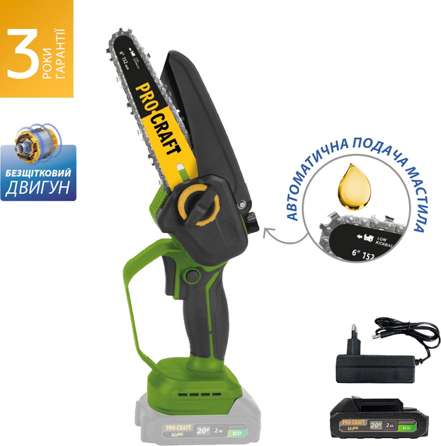 Пилка аккумуляторная PRO-CRAFT PKA-45 с аккумулятором и зарядным устройством (30484181) - фото 2