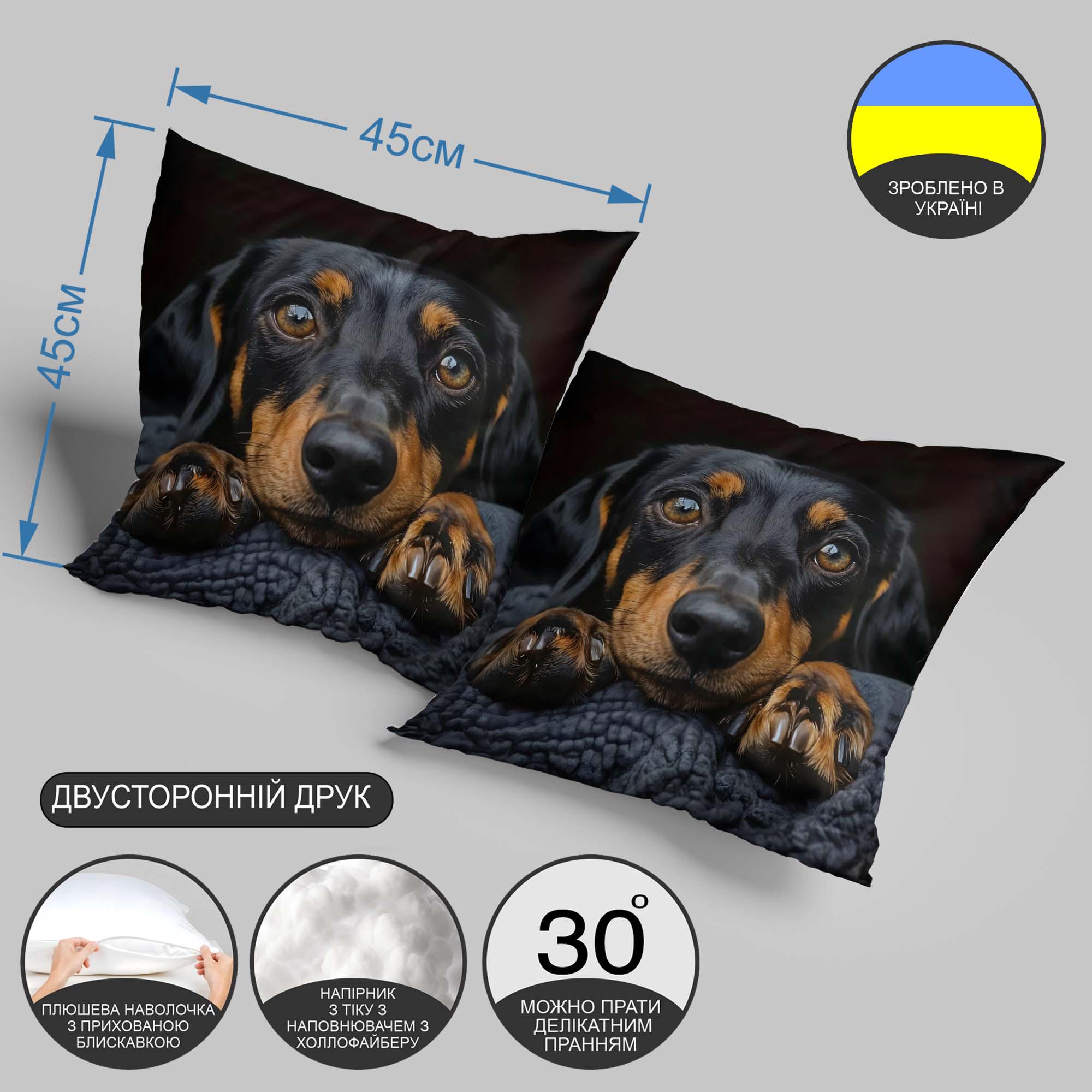 Подушка плюшевая "Ледяной взгляд" 45х45 см (1311145UA) - фото 3 Подушка плюшевая "Ледяной взгляд" 45х45 см (1311145UA) - фото 3