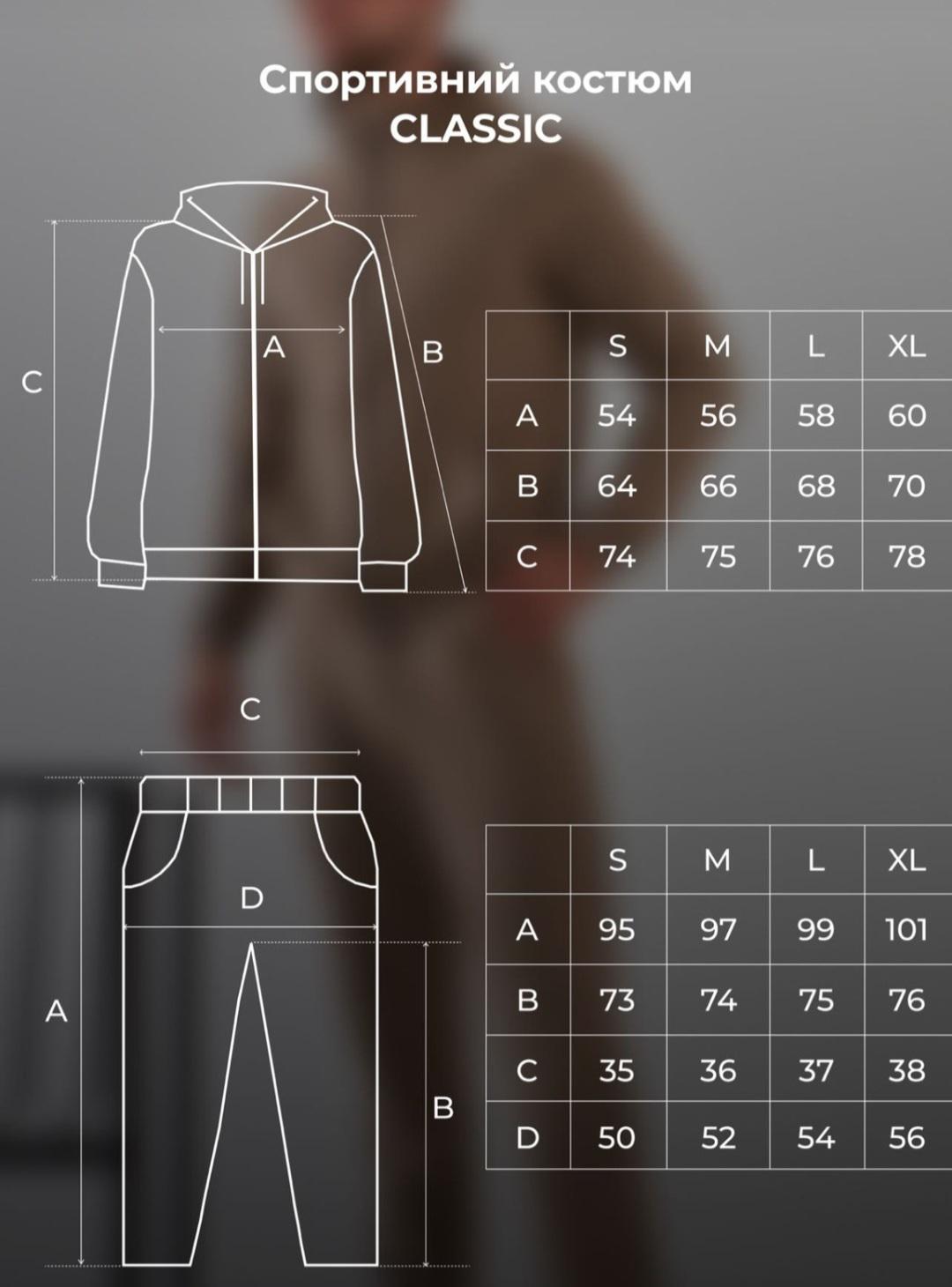 Спортивный костюм мужской р. 50 Хаки (14605358) - фото 10 Спортивный костюм мужской р. 50 Хаки (14605358) - фото 10