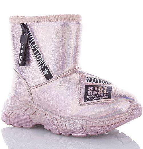 Угги с натуральной шерстью Jong Golf B5199-8 р. 29 Розовый