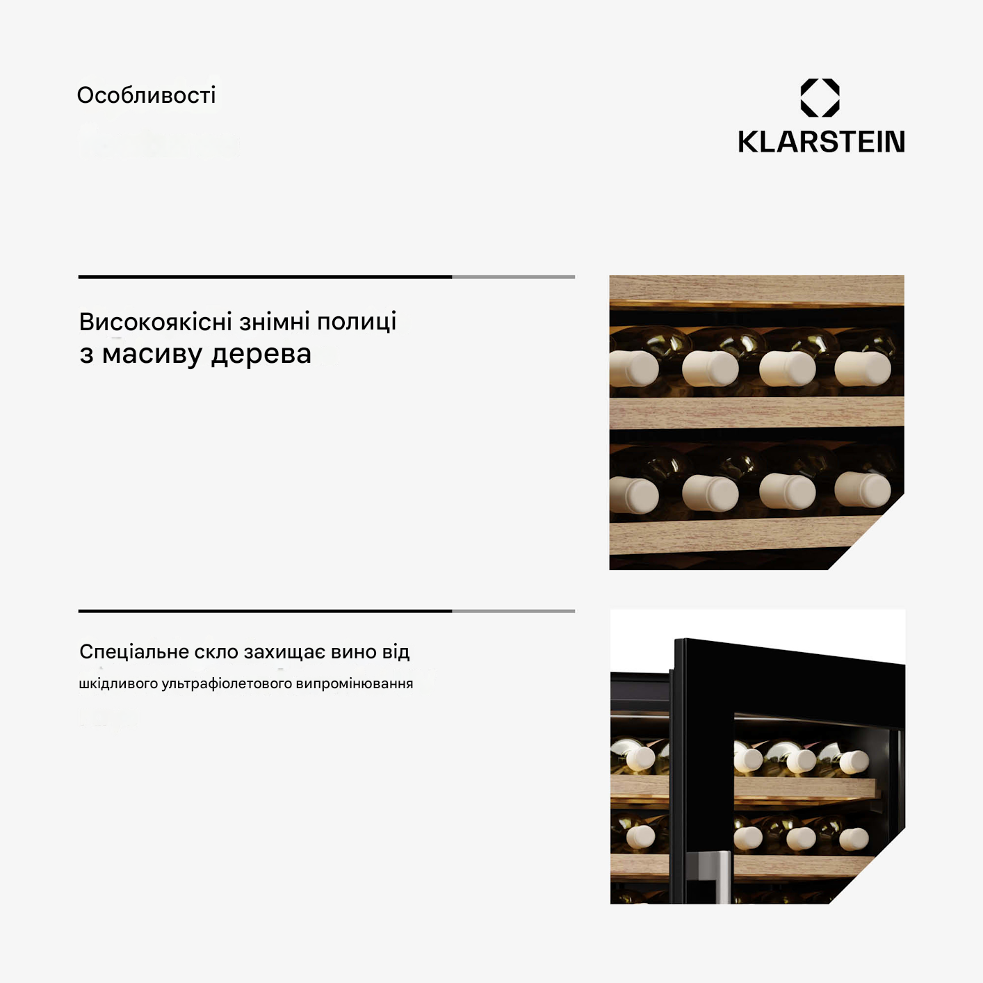 Винный холодильник KLARSTEIN Vinsider Duo 79 от 5 до 22°C (10046279) - фото 2