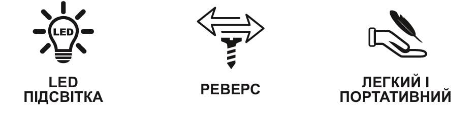 Шуруповерт аккумуляторный бесщеточный Zegor CDAX-16BL/16В/45 Нм/две скорости/2 батареи 16 В 2 Ач/реверс/подсветка/кейс - фото 16 Шуруповерт аккумуляторный бесщеточный Zegor CDAX-16BL/16В/45 Нм/две скорости/2 батареи 16 В 2 Ач/реверс/подсветка/кейс - фото 16