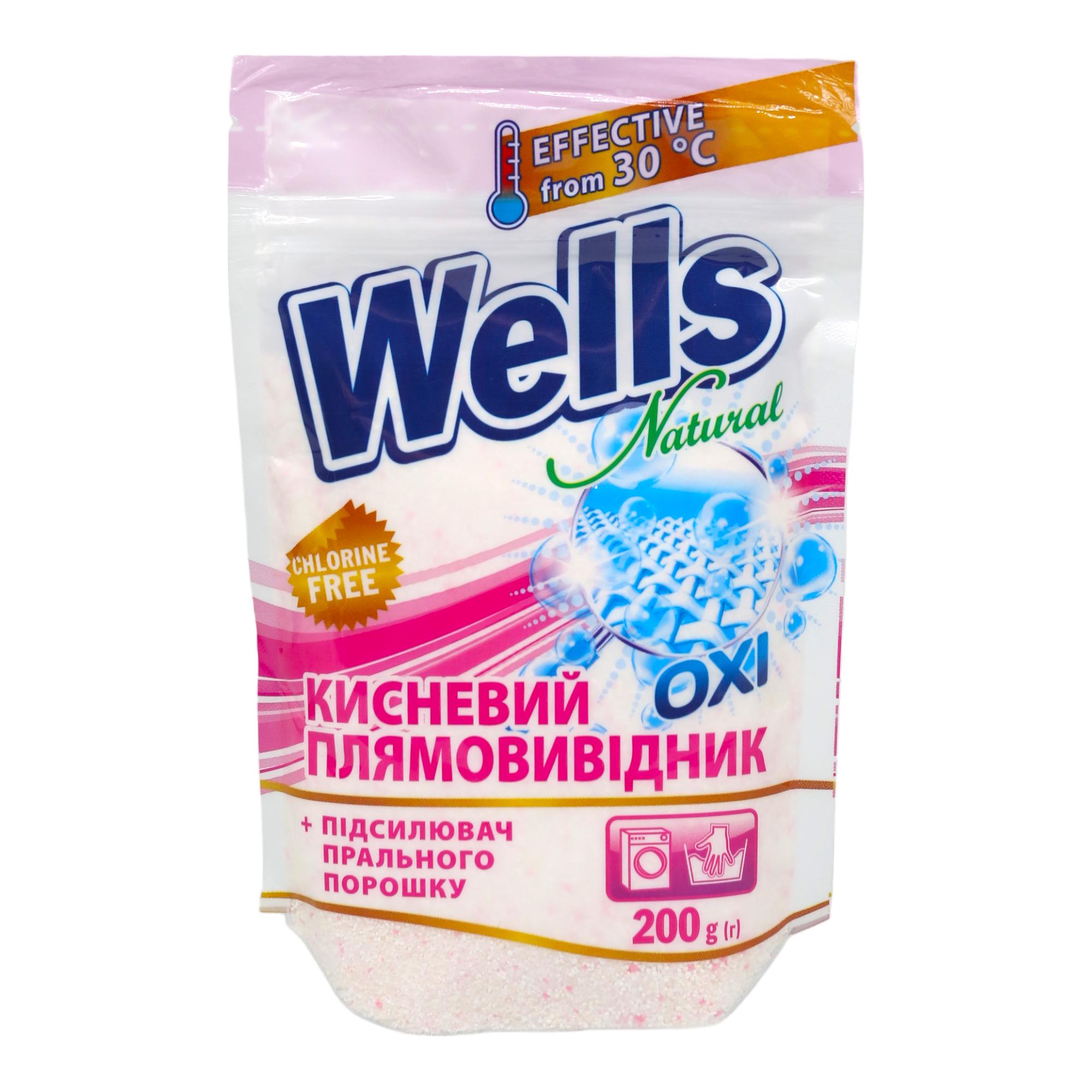 Порошок-пятновыводитель Wells Natural кислородный универсальный 200 г (НФ-00007059)