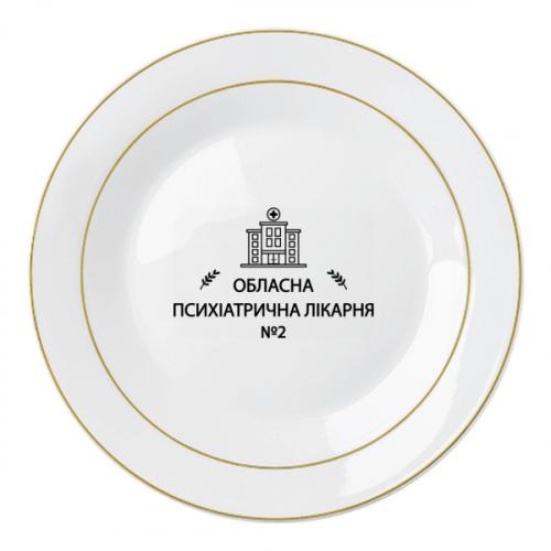 Тарелка Психиатрическая больница №2 (18830853-73-209362)