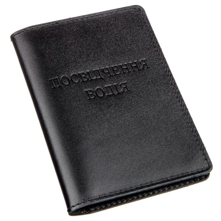 Обложка на водительские документы SHVIGEL Черный Обложка на водительские документы SHVIGEL Черный