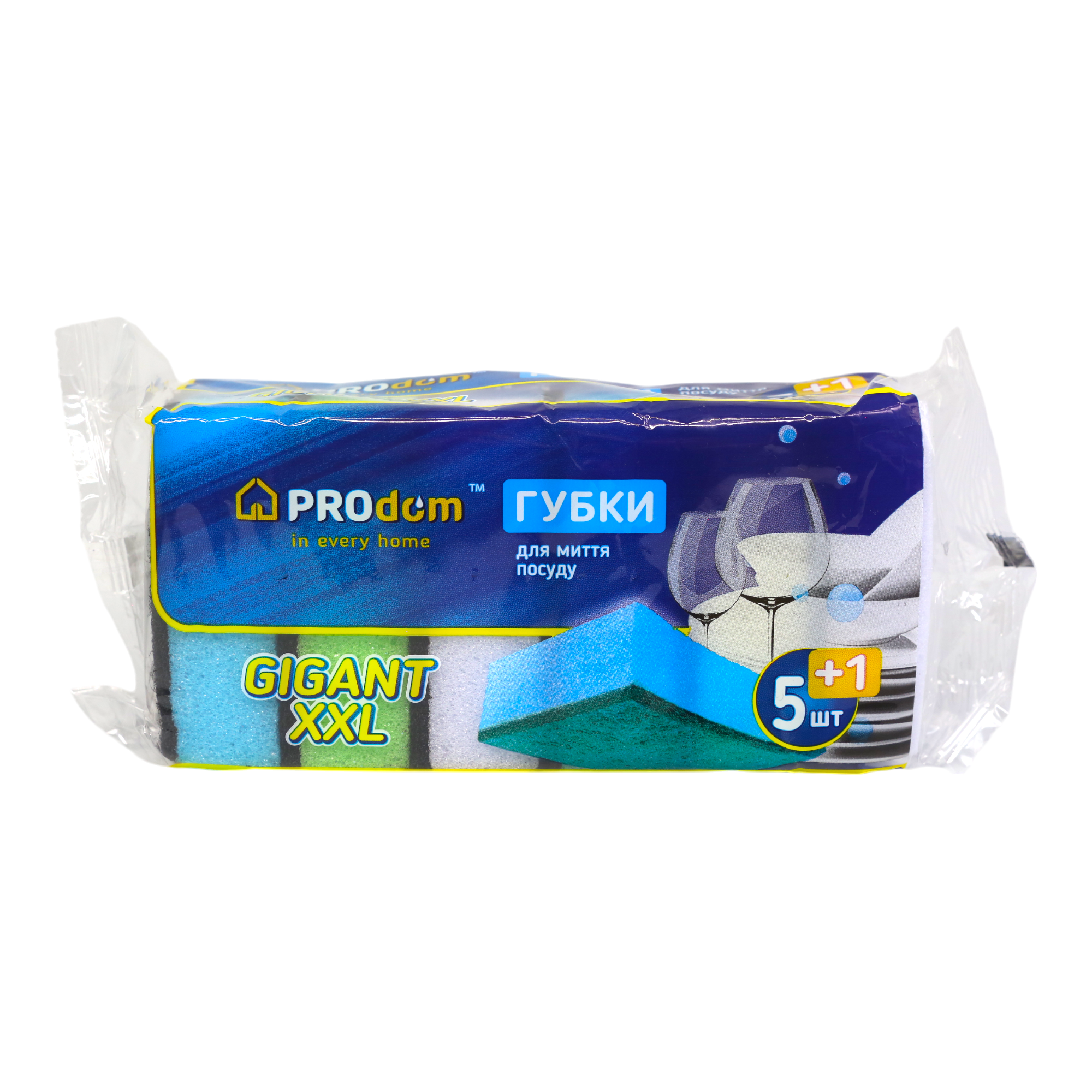 Губки кухонные ProDom Gigant XXL 9,8х6,8х3,5 см 5/1 шт. (НФ-00008306)