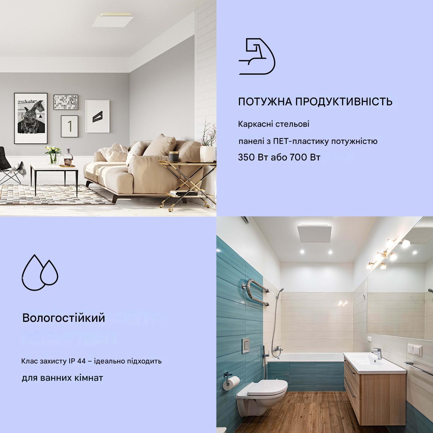 Инфракрасный потолочный обогреватель KLARSTEIN Wonderwall Wondersky 350 Вт (10038378) - фото 4