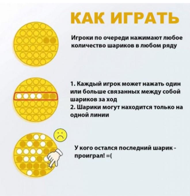 Антистрес Pop It MK-023 (c421cc9b) - фото 5 Антистрес Pop It MK-023 (c421cc9b) - фото 5