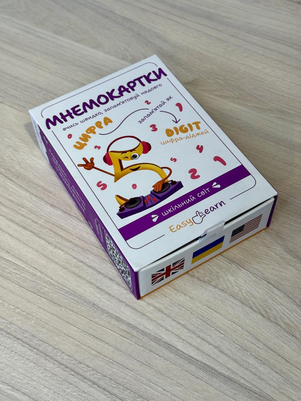 Мнемокарты EasyLearn Выпуск 4 Школьный мир (EL-SW1) - фото 4 Мнемокарты EasyLearn Выпуск 4 Школьный мир (EL-SW1) - фото 4