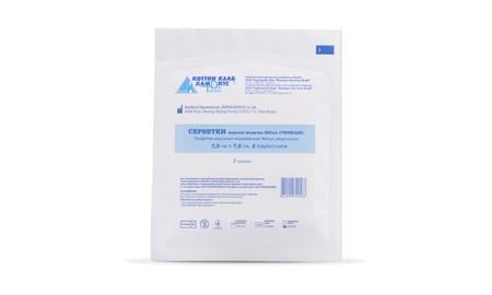 Салфетки марлевые медицинские нестерильные 7,5х7,5 см 8 слоев 100 шт. Салфетки марлевые медицинские нестерильные 7,5х7,5 см 8 слоев 100 шт.