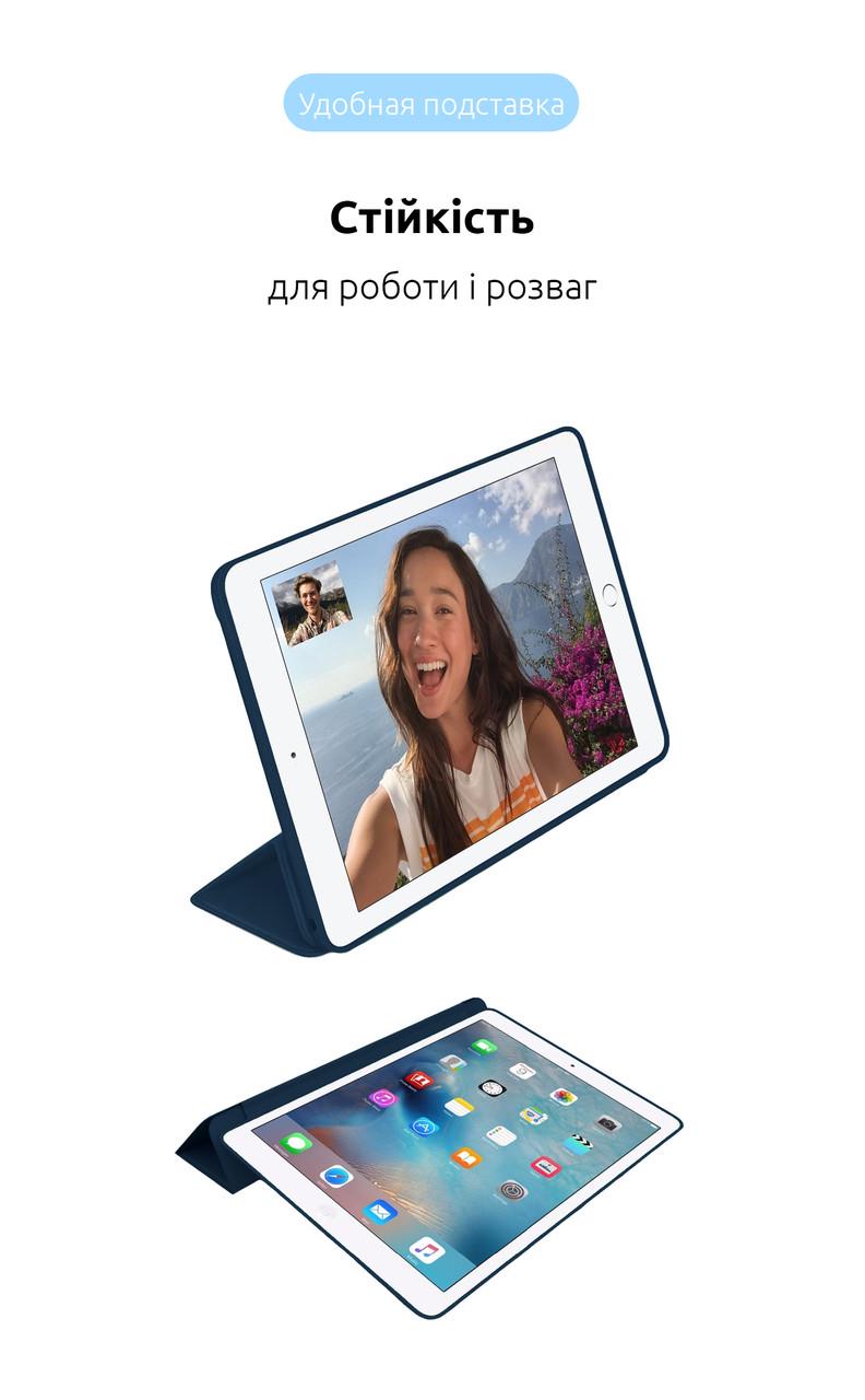 Чехол для планшета iPad 10,9" 2022 Midnight Blue (ARM65115) - фото 6