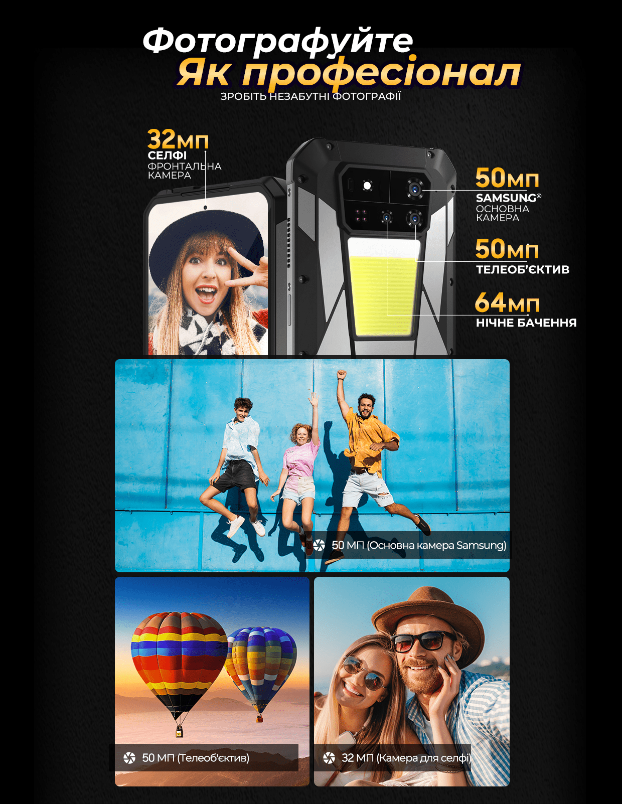 Смартфон протиударний iHunt Tank 4 PRO 512 Гб 32 Гб (2762261184) - фото 10