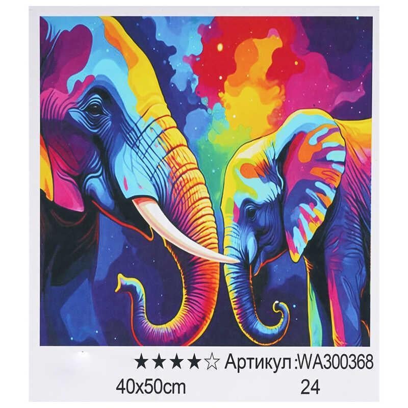 Набір для розпису по номерах WToys WA300368 40x50 см (MTT-186587)